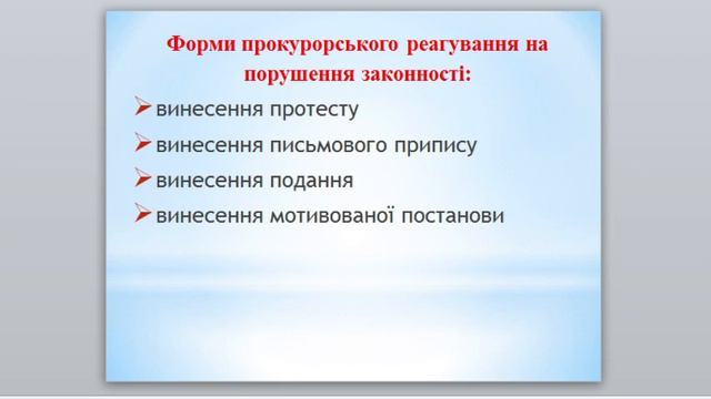 ВА Т 8 смотреть онлайн