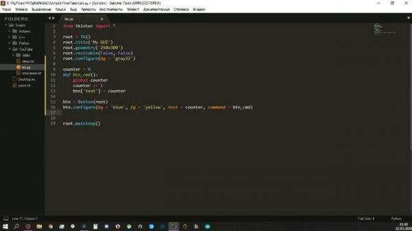 КНОПКИ НА PYTHON TKINTER | ОКОННЫЕ ПРИЛОЖЕНИЯ