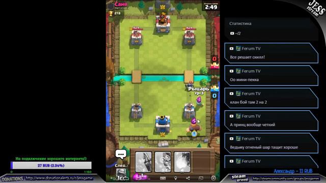 Учимся игра в Clash Royale "БЕЗ МАТА" смотреть онлайн