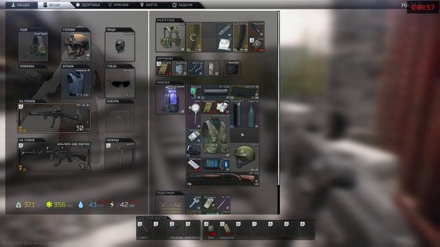 Побег из Таркова. Ч. 6. Escape From Tarkov. Ch. 6. смотреть онлайн