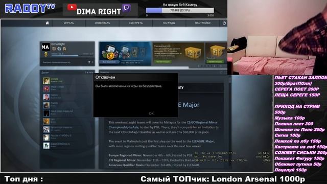 ОБМЫВАЕМ МАГНИТОЛУ 2 (RaddyTV Online) смотреть онлайн