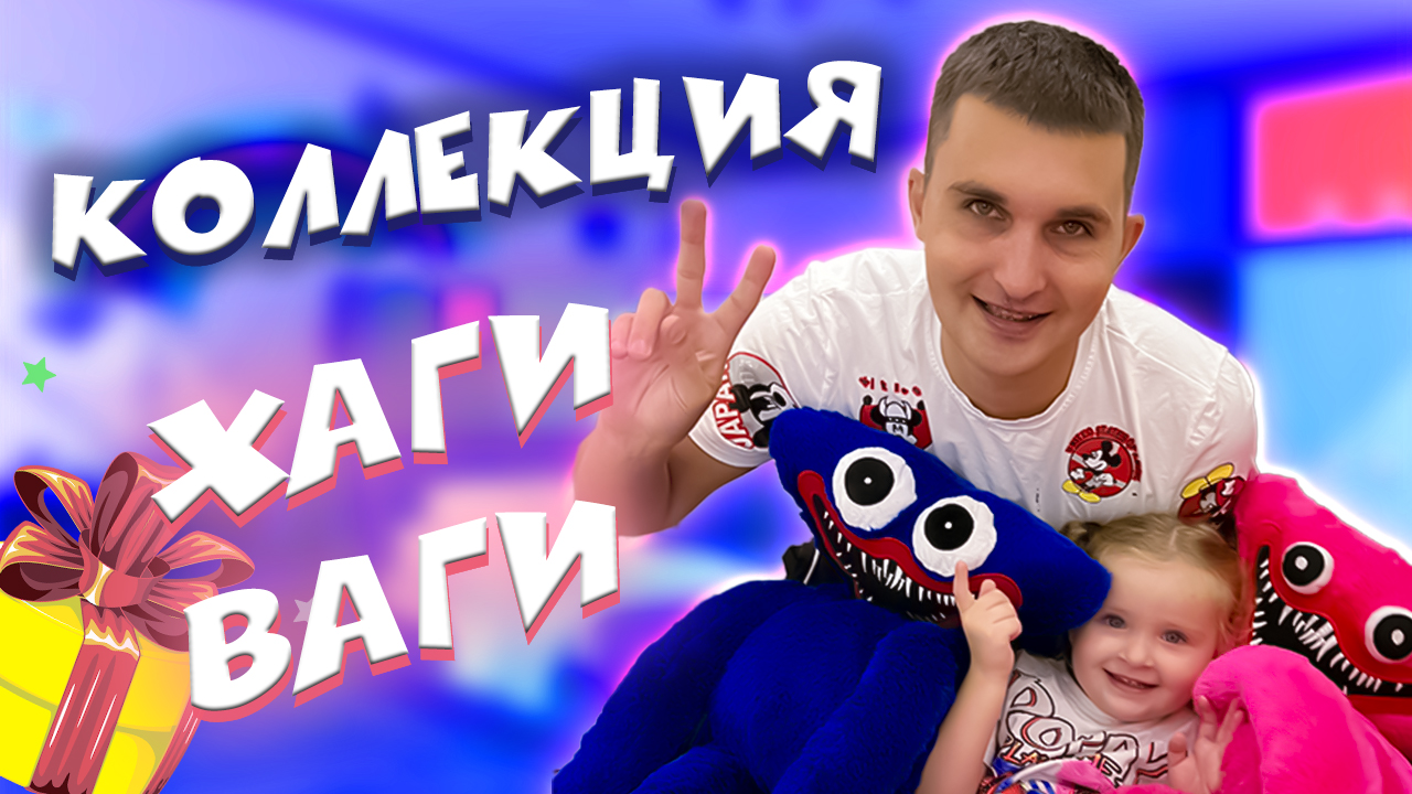 Обзор игрушек Миланы ? смотреть онлайн