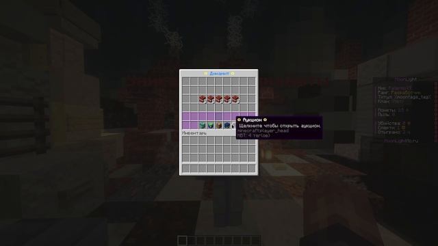 СБОРКА АНАРХИИ МАЙНКРАФТ 1.16.5 | МЕТЕОРИТЫ | БОССЫ | УНИКАЛЬНЫЕ ПРЕДМЕТЫ | САМОПИСНЫЕ ПЛАГИНЫ смотреть онлайн