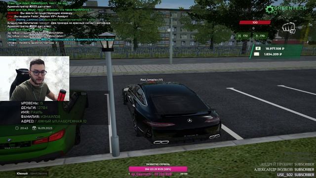 СТРИМ GREENTECH RP CRMP / КРМП