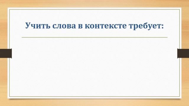 [Английския Язык]. Как быстро и эффективно учить новые слова? Мой способ. смотреть онлайн