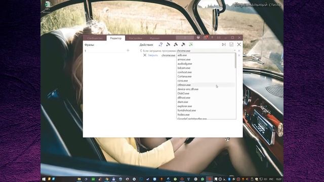 Голосовой помощник без программирования смотреть онлайн