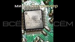 BEKO ремонт платы управления своими руками