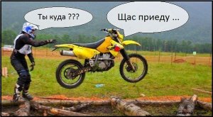 МОТО ВИКТОРА КРАСИМ МИНИ КРОСС