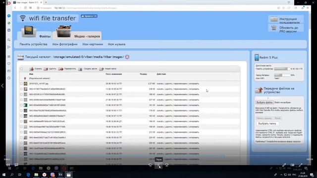 Дергание и мерцание видео в Сони Вегас смотреть онлайн