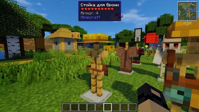 Village Employment - одежда жителей разных профессий [1.16.5] Обзор модов № 143 смотреть онлайн