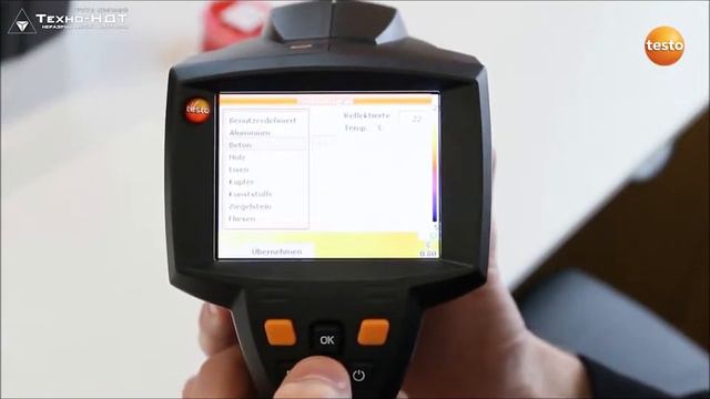 Testo 875i. Настройка коэффициента излучения и отражённой температуры RTC смотреть онлайн
