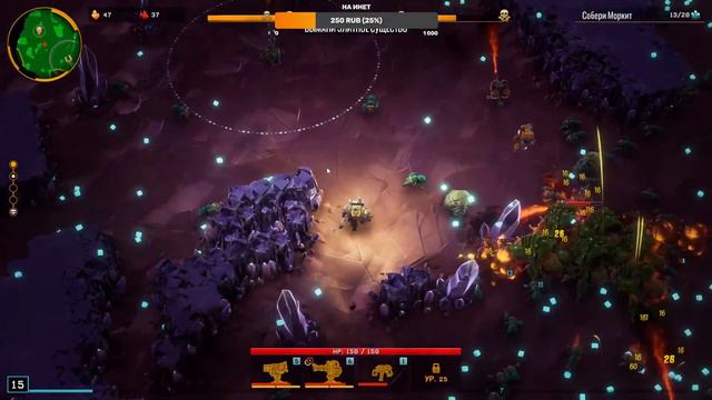 Deep Rock Galactic: Survivor Инженер ИМБА