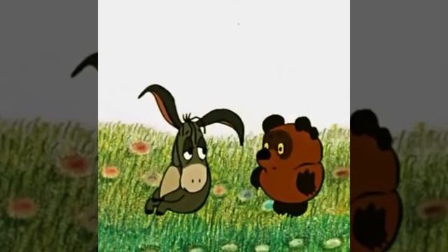 ВИННИПУХ И ОСЛИК ИА смотреть онлайн