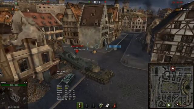 World Of Tanks [0.8.10] Лазейка на карте Химельсдорф (Часть 2) смотреть онлайн