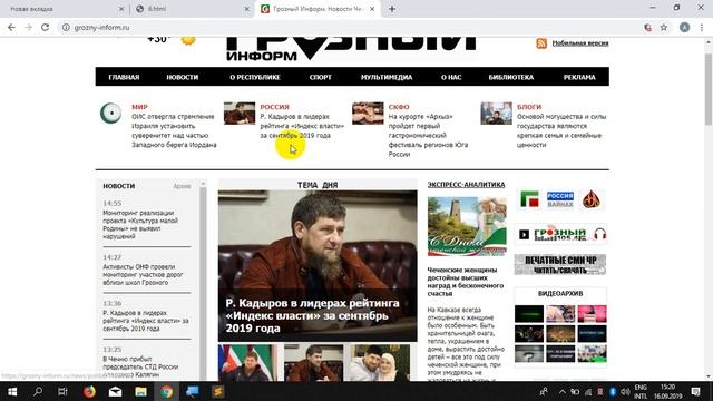 Группа 39. Урок 6. Блочная верстка. Дополнения смотреть онлайн