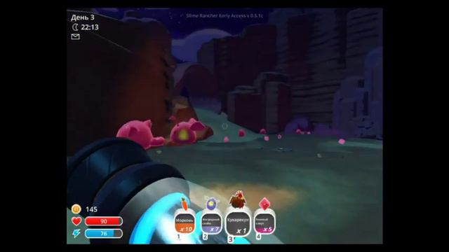 slime rancher часть 2 очень много варров смотреть онлайн