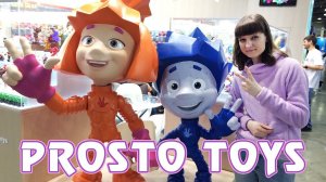 Фигурки по российским мультфильмам - Prosto Toys - Выставка игрушек 2017