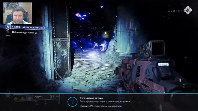 Destiny 2 ► Обзор Стоит ли играть #3 смотреть онлайн