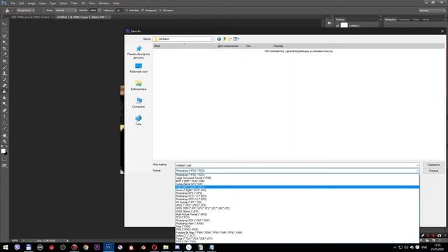 Герои 5. Добавление нового героя в игру. смотреть онлайн