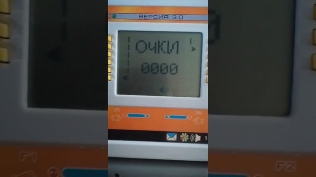 Детский мультибук.
