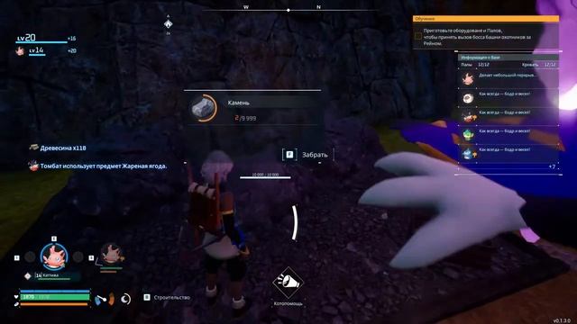 Palworld играю с друзьями V2.0 #palworld