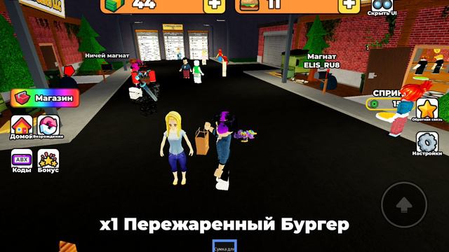 продаю бургеры лучшие на свете элис смотреть онлайн