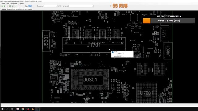 Стрим. Asus X540UB. Пост код 0Ah. Отключаем распаянную оперативную память. Продолжение (упал стрим! смотреть онлайн