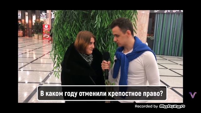 Мем. В каком году отменили крепостное право. смотреть онлайн