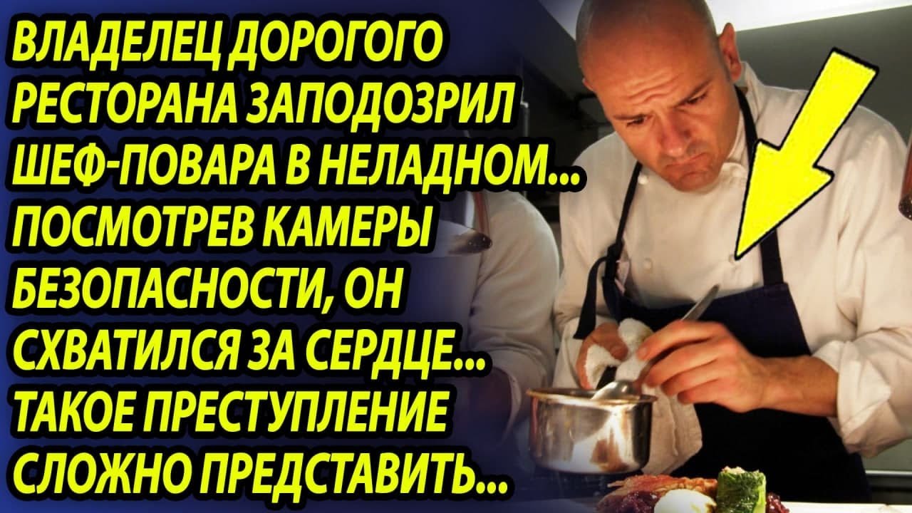 Удивительные истории