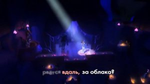 Ванесса Паради Сена