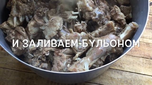 ХАШЛАМА.Летняя Хашлама Из Молодой Барашки С Овощами смотреть онлайн