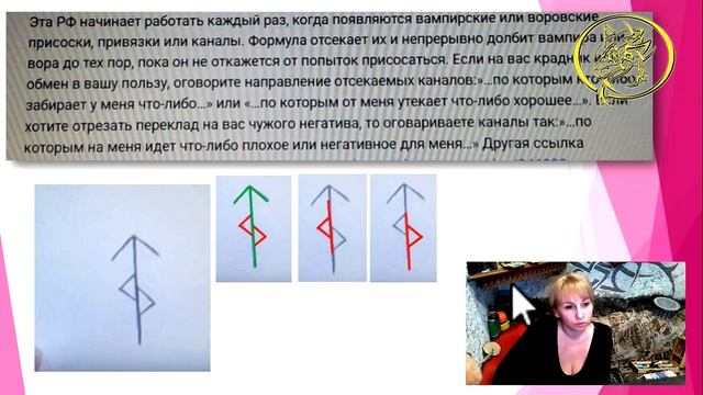 ?Экспертиза става. Став "Отбойщик" / Наталия Рунная.18+ смотреть онлайн