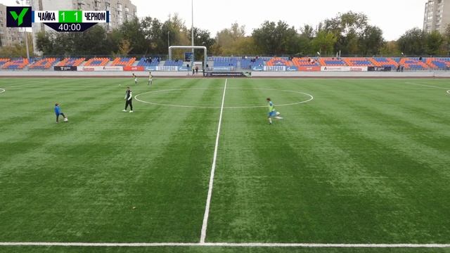 ЮФЛ Юг-3 «Чайка» (г. Ростов-на-Дону) – «Черноморец» (г. Новороссийск). 25 тур смотреть онлайн