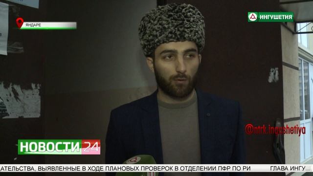 Рейд по сборам платежей в фонд капитального ремонта смотреть онлайн