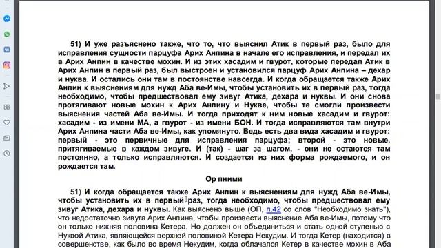 ТЭС8 пункт 48 01-07-2020 смотреть онлайн