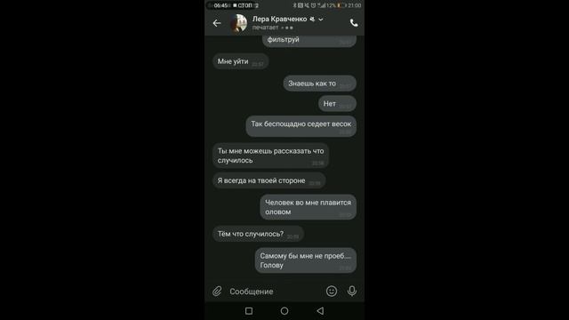 Пранк над девушкой смотреть онлайн