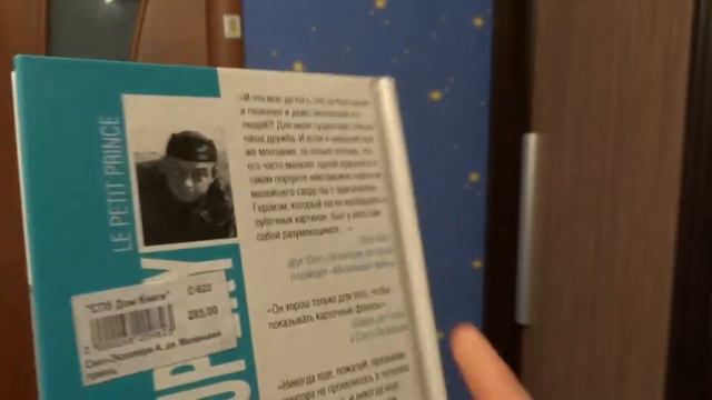 Любимые книги ! смотреть онлайн