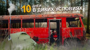 К затерянному озеру южных хантов | Поход на байдарке с собакой
