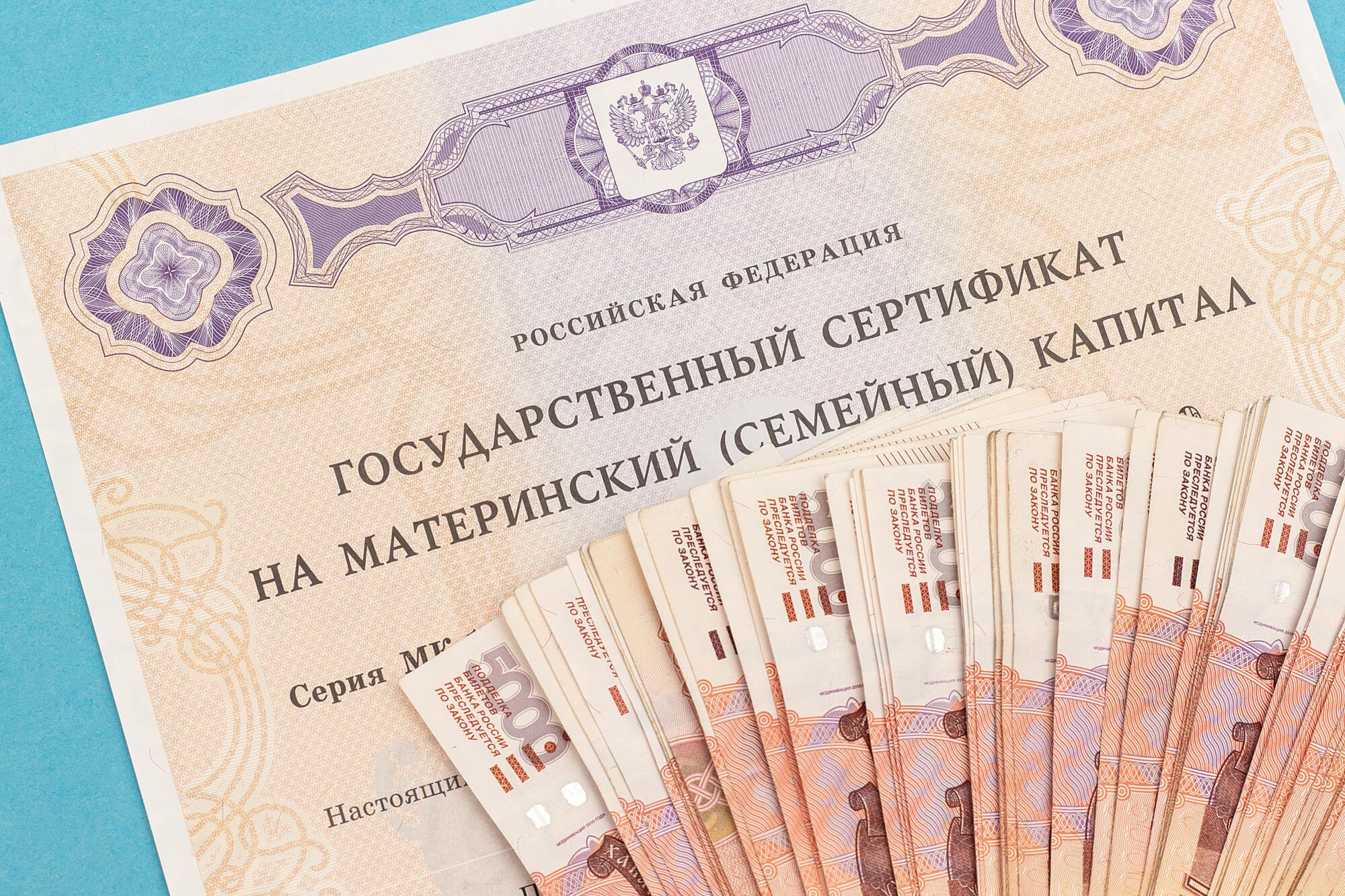 Кто не получит материнский капитал по новым правилам ? Новые размере материнского капитала на 2024г. смотреть онлайн