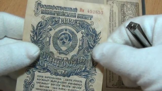 распаковка рубль 16 лент и #керенки смотреть онлайн