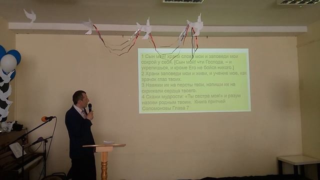 Притчи Соломоновы. Проведь Субботы 27.05.2017. - Читает Варфоломеев Константин смотреть онлайн