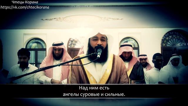 АбдурРохман аль-Усси - Сура 66 "ат-Тахрим" (Запрещение) смотреть онлайн