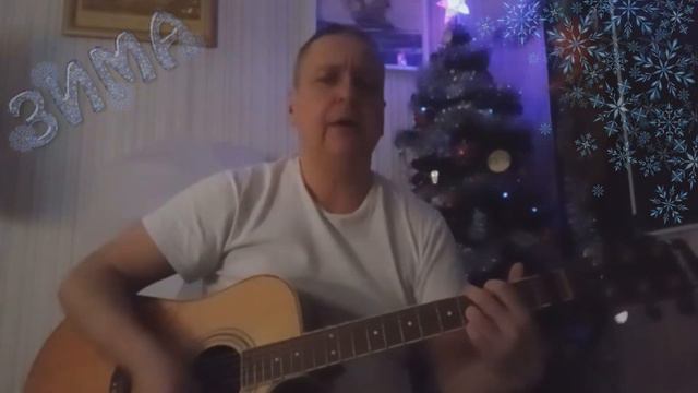 Зима. смотреть онлайн