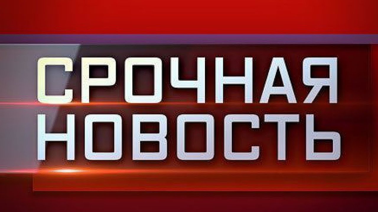 ЧП Новости 15.04.22 новый выпуск 15.04.2022 смотреть онлайн