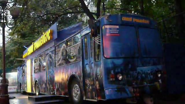 Trolleybuses Of Moscow: ZiU-6205 #6699 