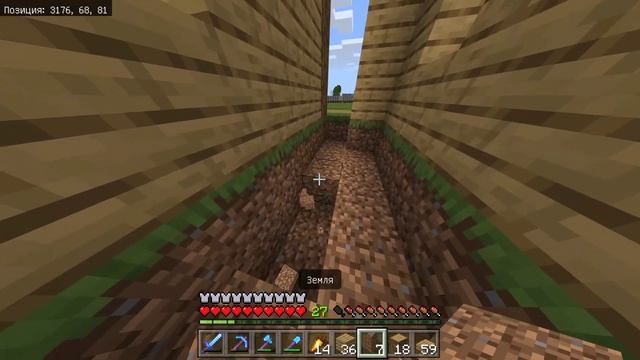 Майнкрафт без слов - 17 / Начинаю по новой обустраивать деревню смотреть онлайн