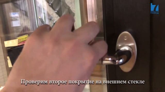 КАК МЫ ВЫЯВИЛИ СТЕКЛОПАКЕТЫ С БРАКОМ! НАПЫЛЕНИЯ СНАРУЖИ! смотреть онлайн