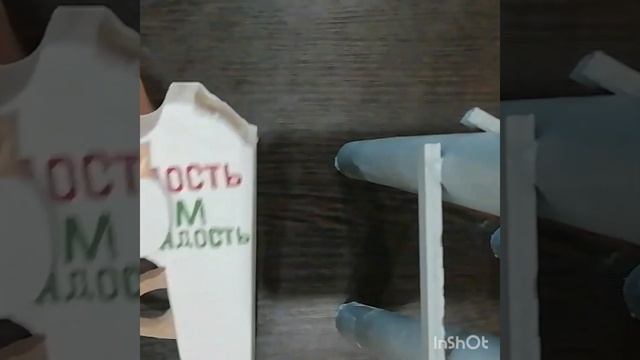 Как сделать пистолет Макарова из дерева! ? смотреть онлайн