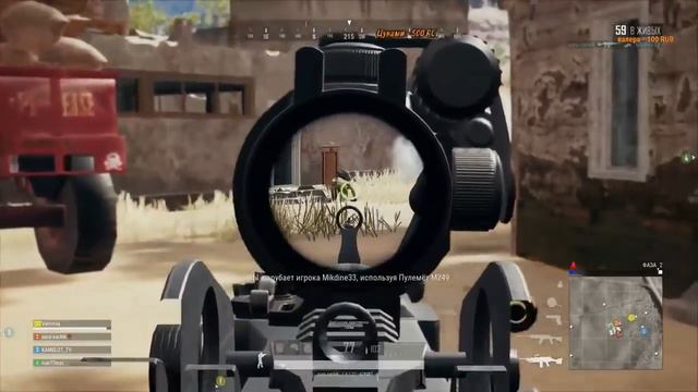 НАЧАЛО С ПИСТОЛЕТА! #PUBG НА PS4 PRO! 13 KILLS смотреть онлайн