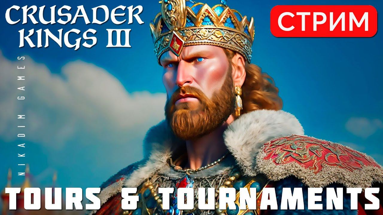 Crusader Kings III: Tours & Tournaments